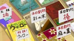 人類は衰退しました3話0399 人類は衰退しました3話0399