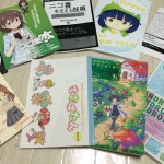 C86技術書サークルの新刊 C86技術書サークルの新刊