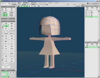 Metasequoia_メタセコイア3 Metasequoia_メタセコイア3