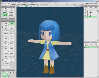 Metasequoia_メタセコイア5 Metasequoia_メタセコイア5