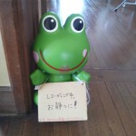 第8回紅楼夢イベントレポート・けいおん聖地巡礼/豊郷小学校旧校舎 第8回紅楼夢イベントレポート・けいおん聖地巡礼/豊郷小学校旧校舎