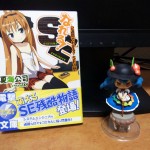 なれる!SE―2週間でわかる?SE入門 なれる!SE―2週間でわかる?SE入門