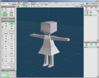 Metasequoia_メタセコイア2 Metasequoia_メタセコイア2