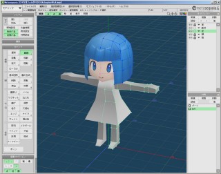 Metasequoia_メタセコイア4 Metasequoia_メタセコイア4