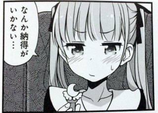 NEW_GAME_涼風青葉ちゃん5 NEW_GAME_涼風青葉ちゃん5