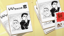 人類は衰退しました3話0162 人類は衰退しました3話0162