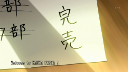 氷菓17話0759 氷菓17話0759